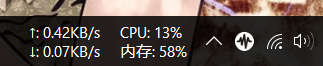 TrafficMonitor 在 Windows 任务栏显示网速